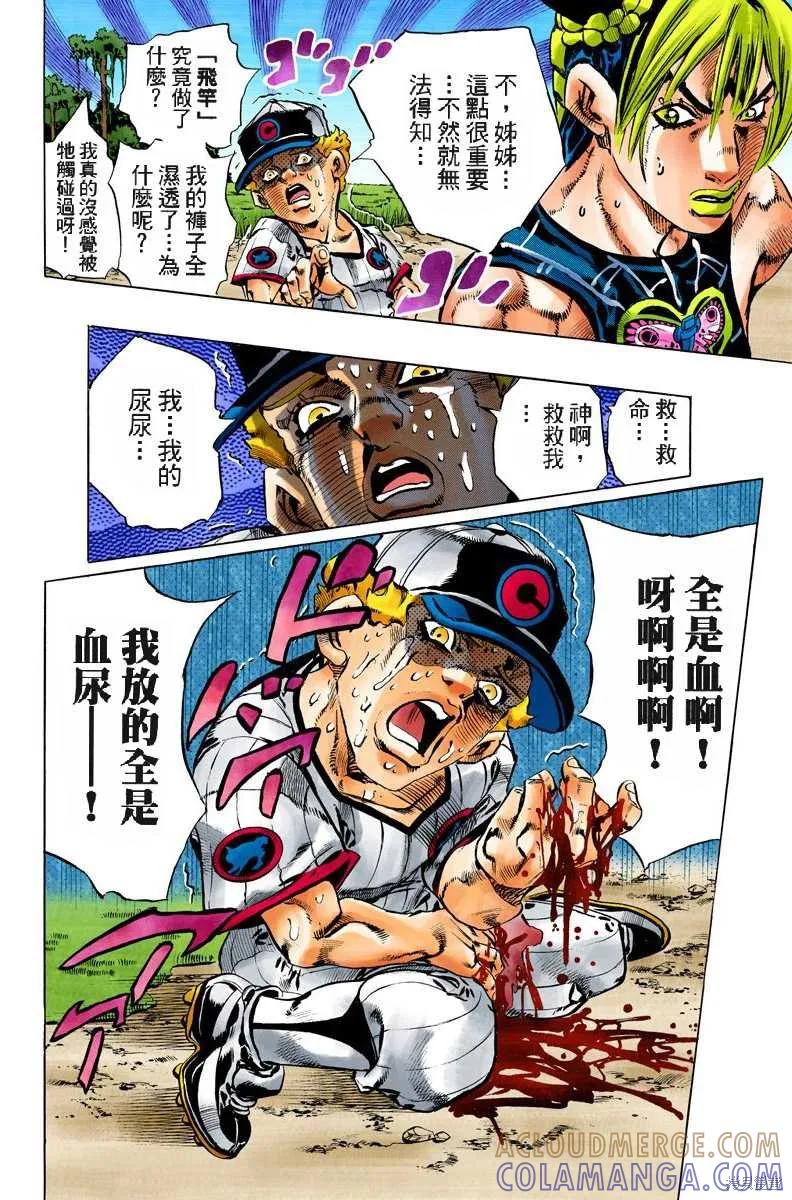 第125页