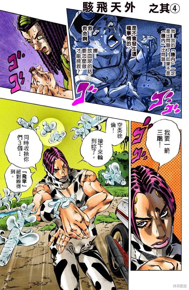 第128页