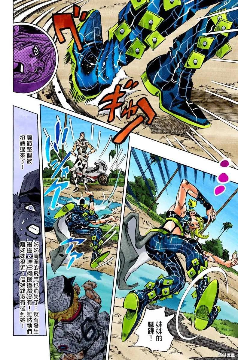 第131页