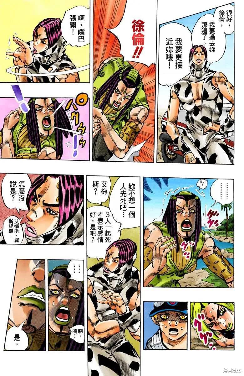 第132页