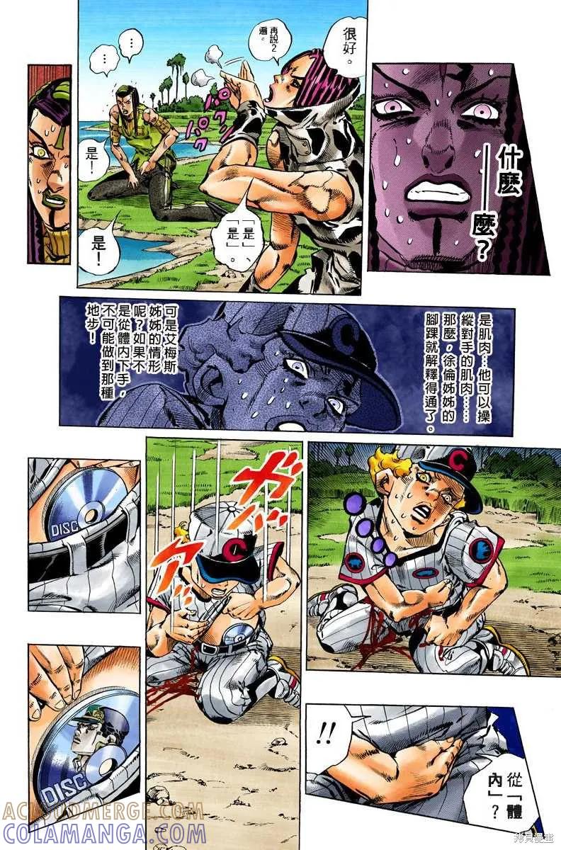 第133页