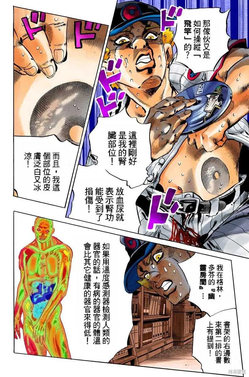 第135页