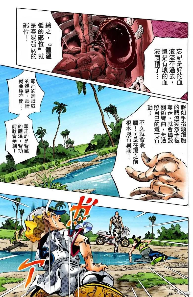 第136页