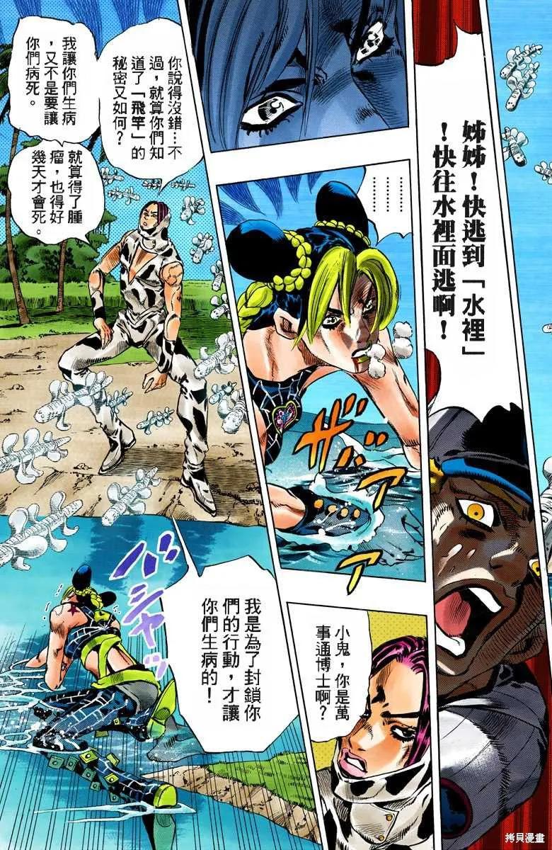第140页