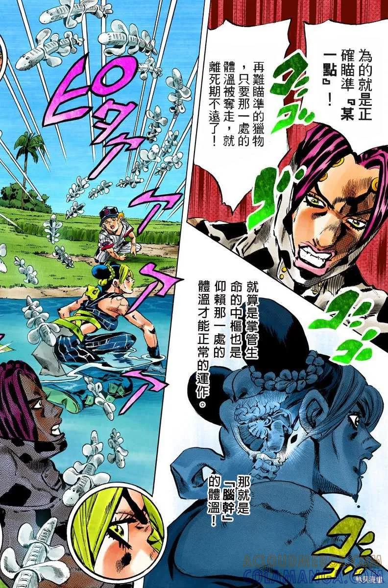 第141页