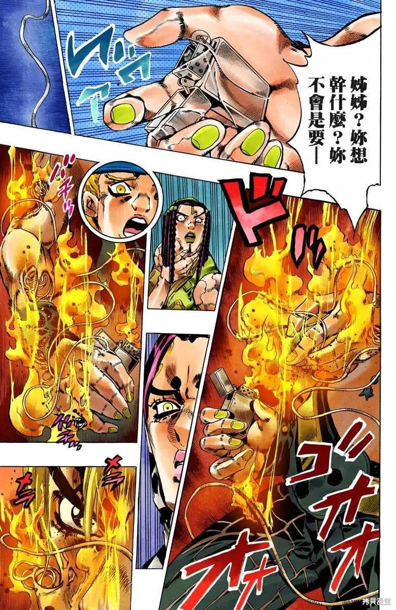 第144页