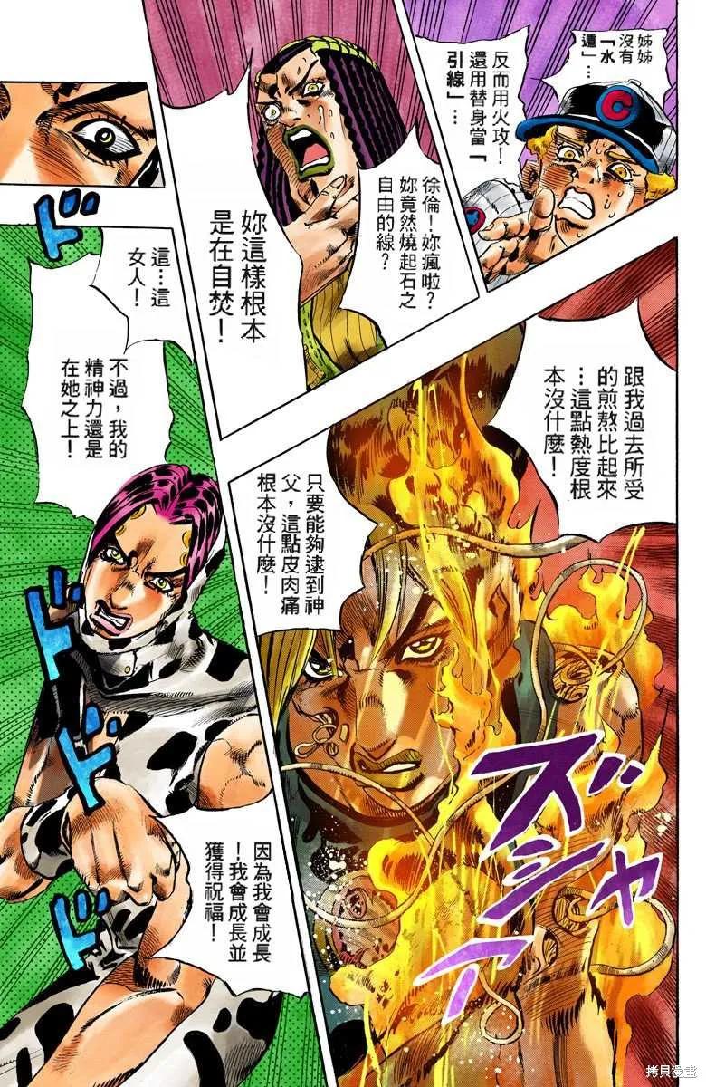 第146页