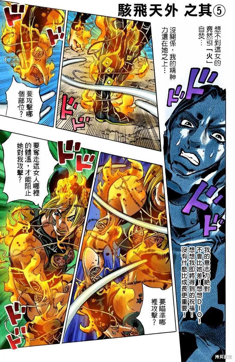 第148页