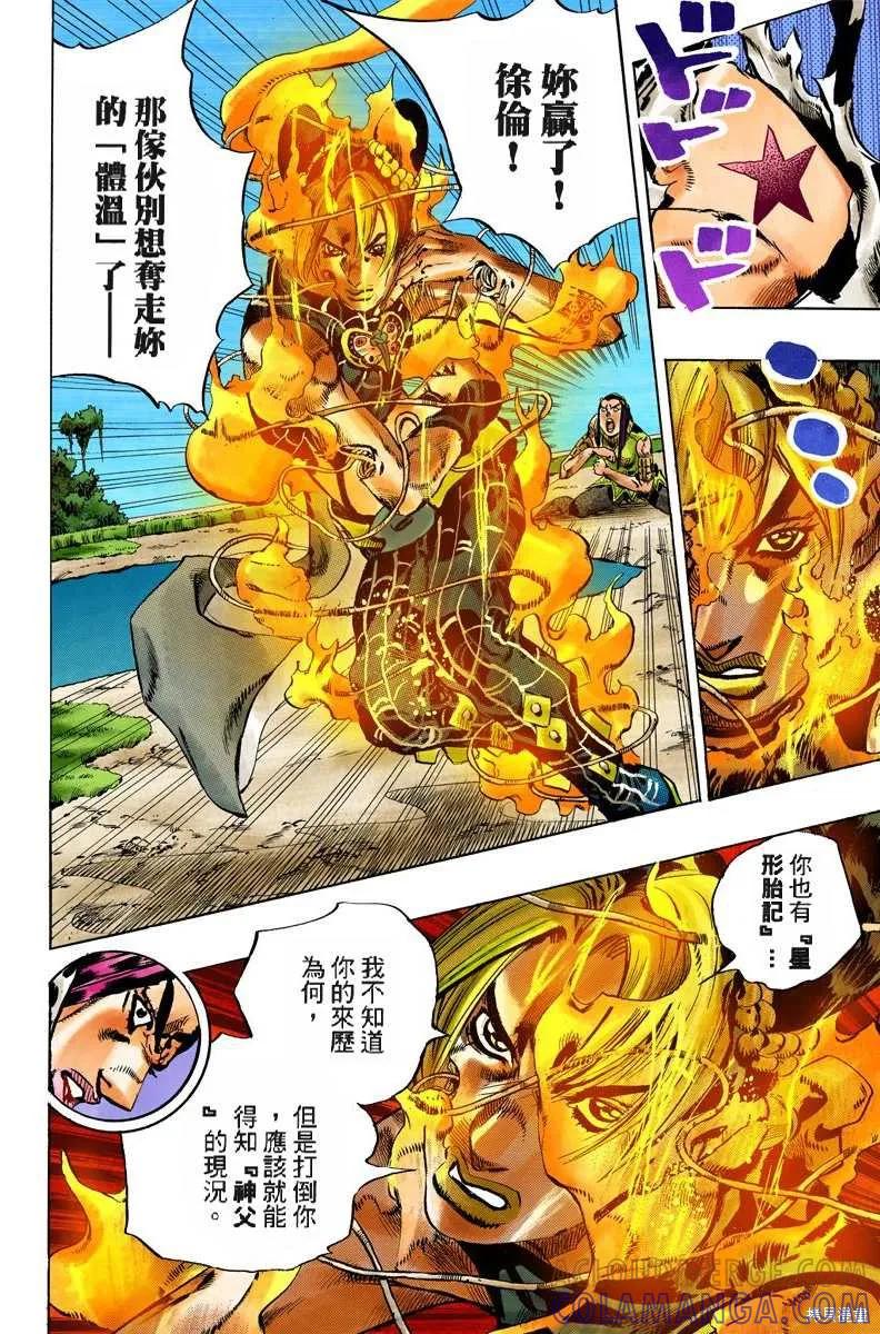第153页