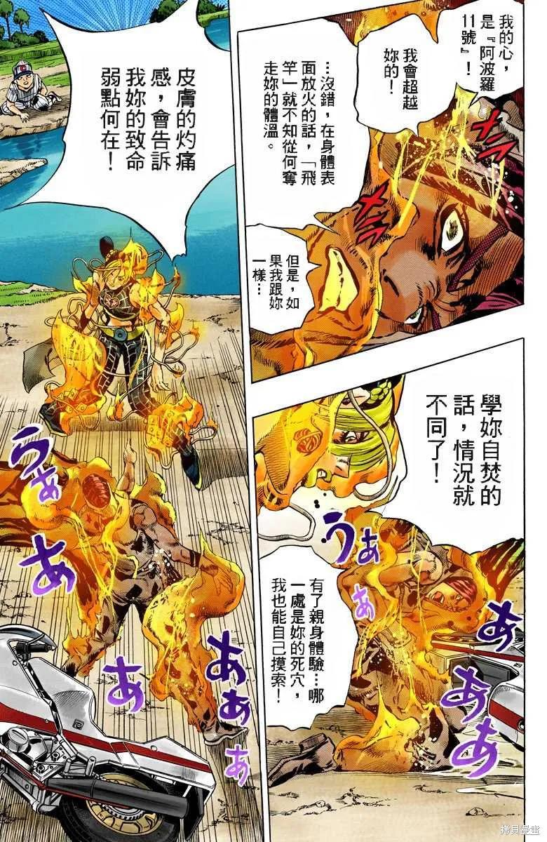 第156页