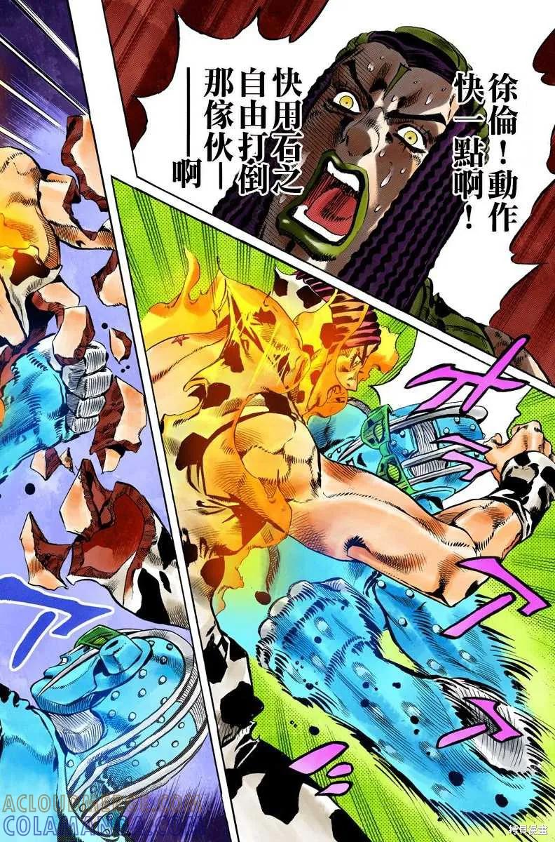 第157页