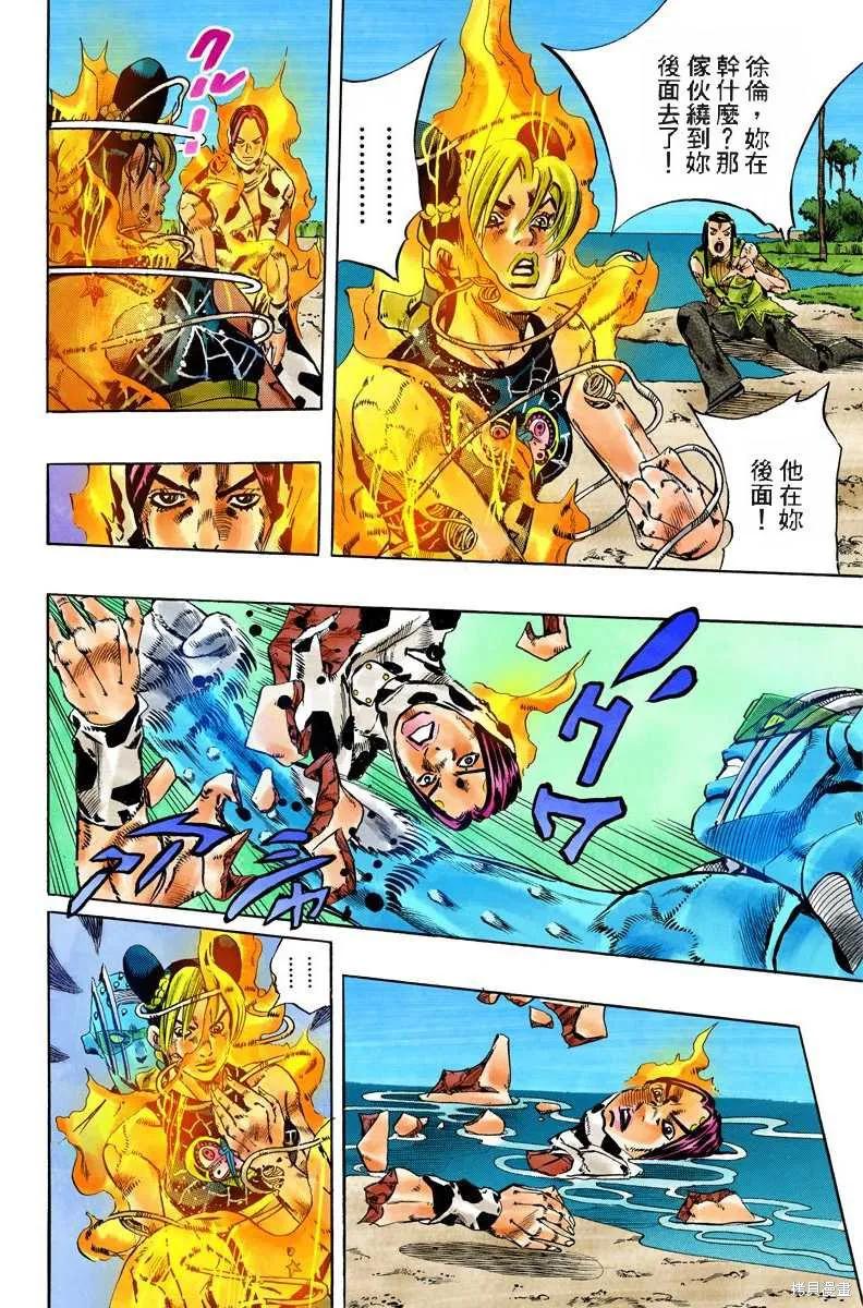 第159页