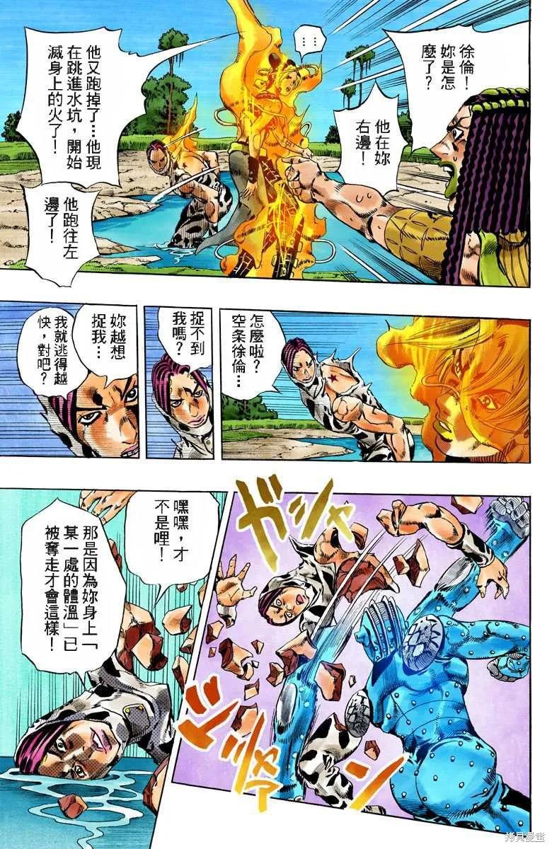 第160页