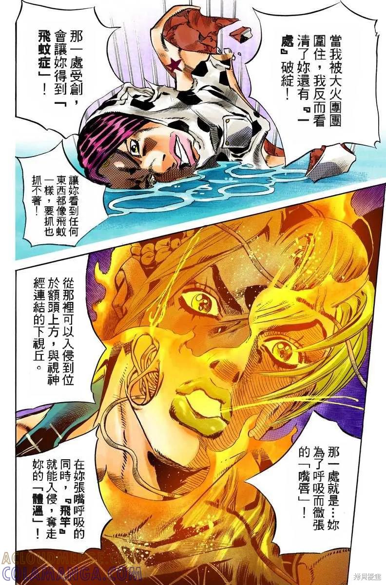 第161页