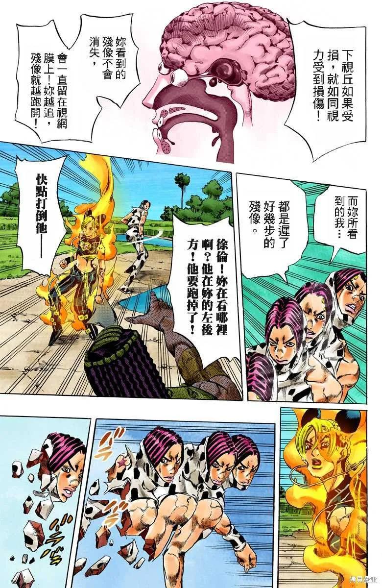 第162页