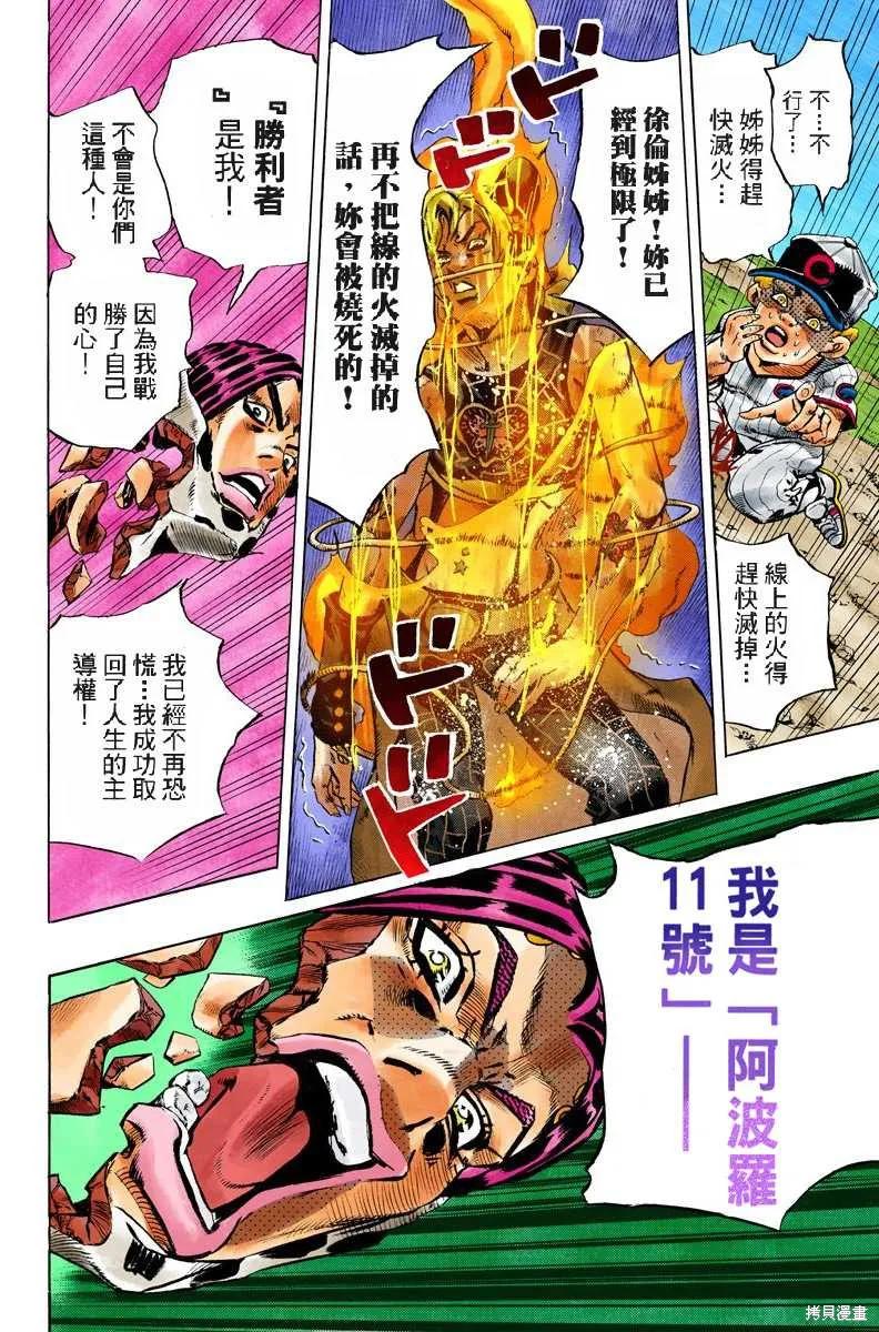 第163页