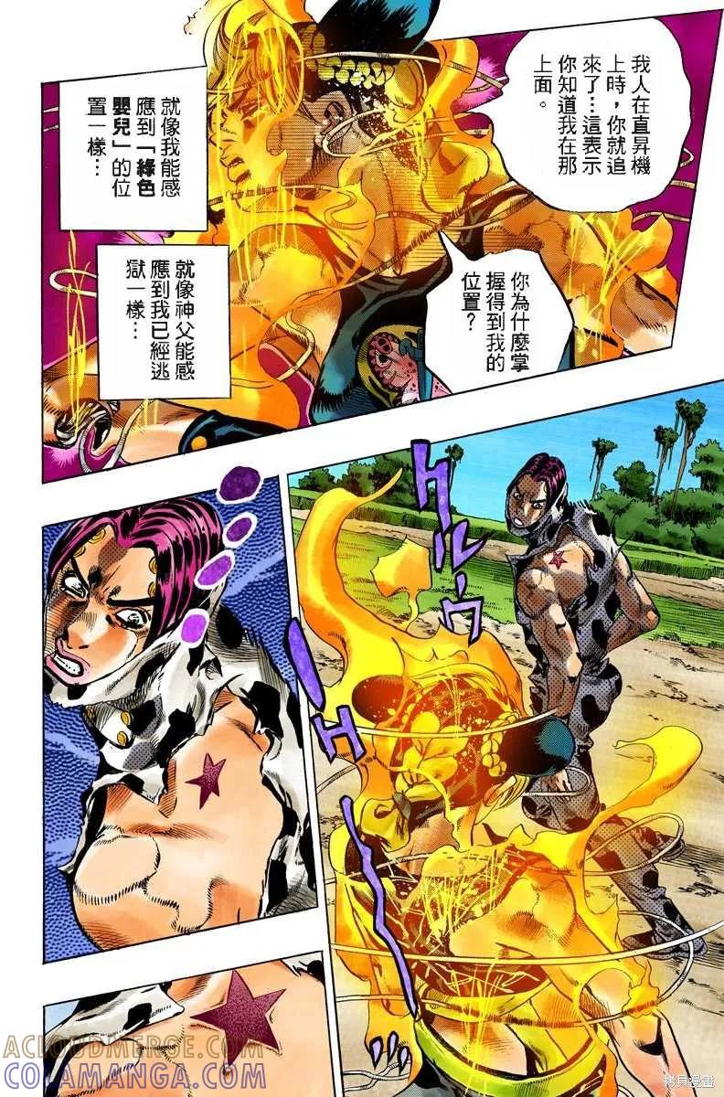 第165页