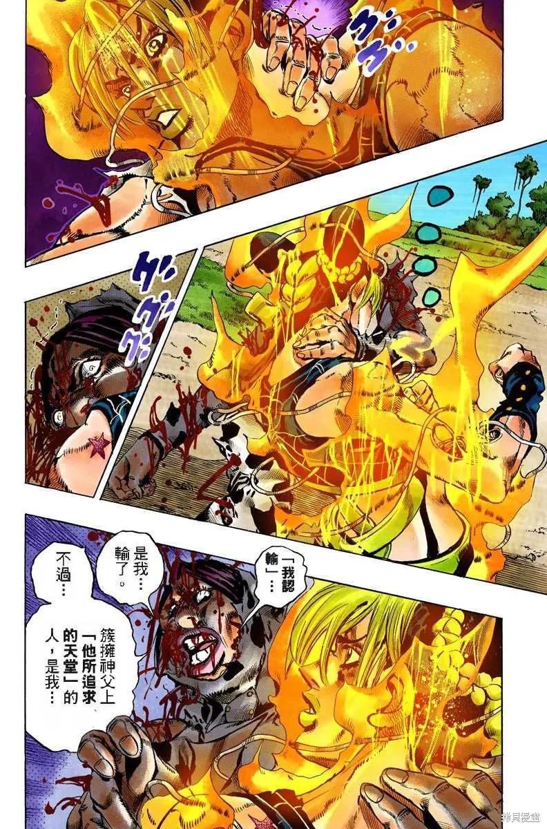 第171页