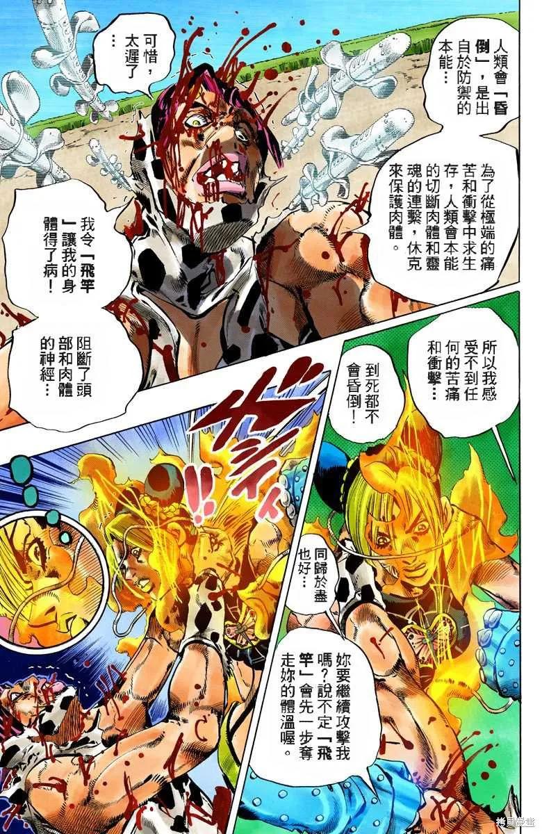 第172页