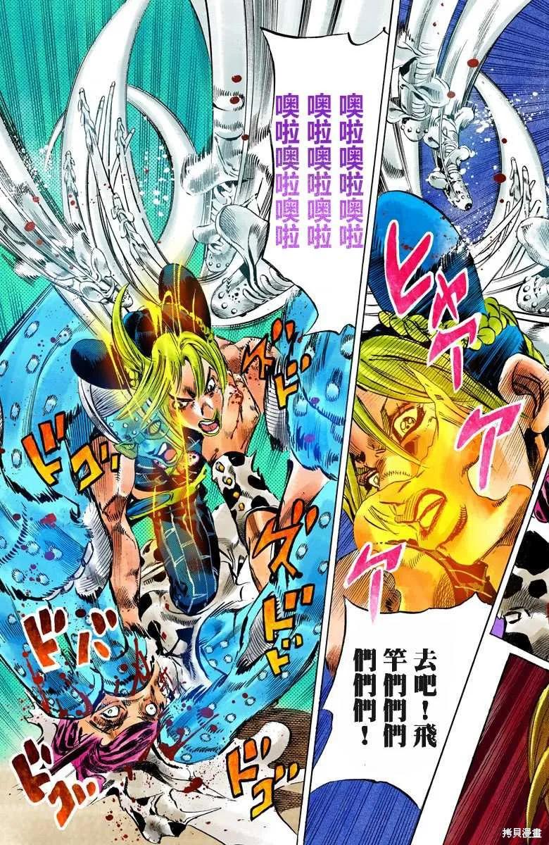 第174页