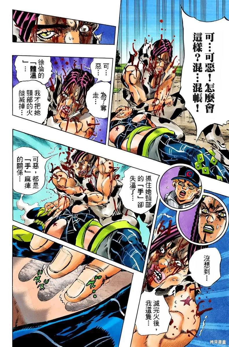 第179页