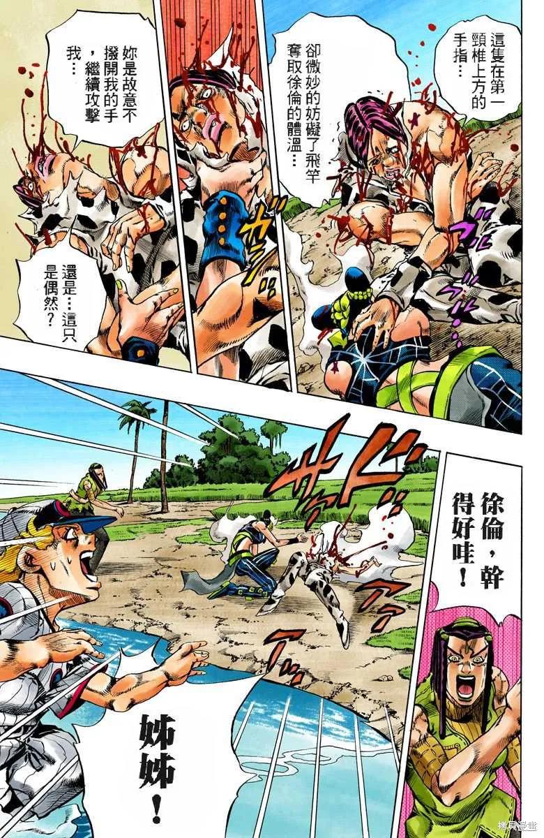 第180页