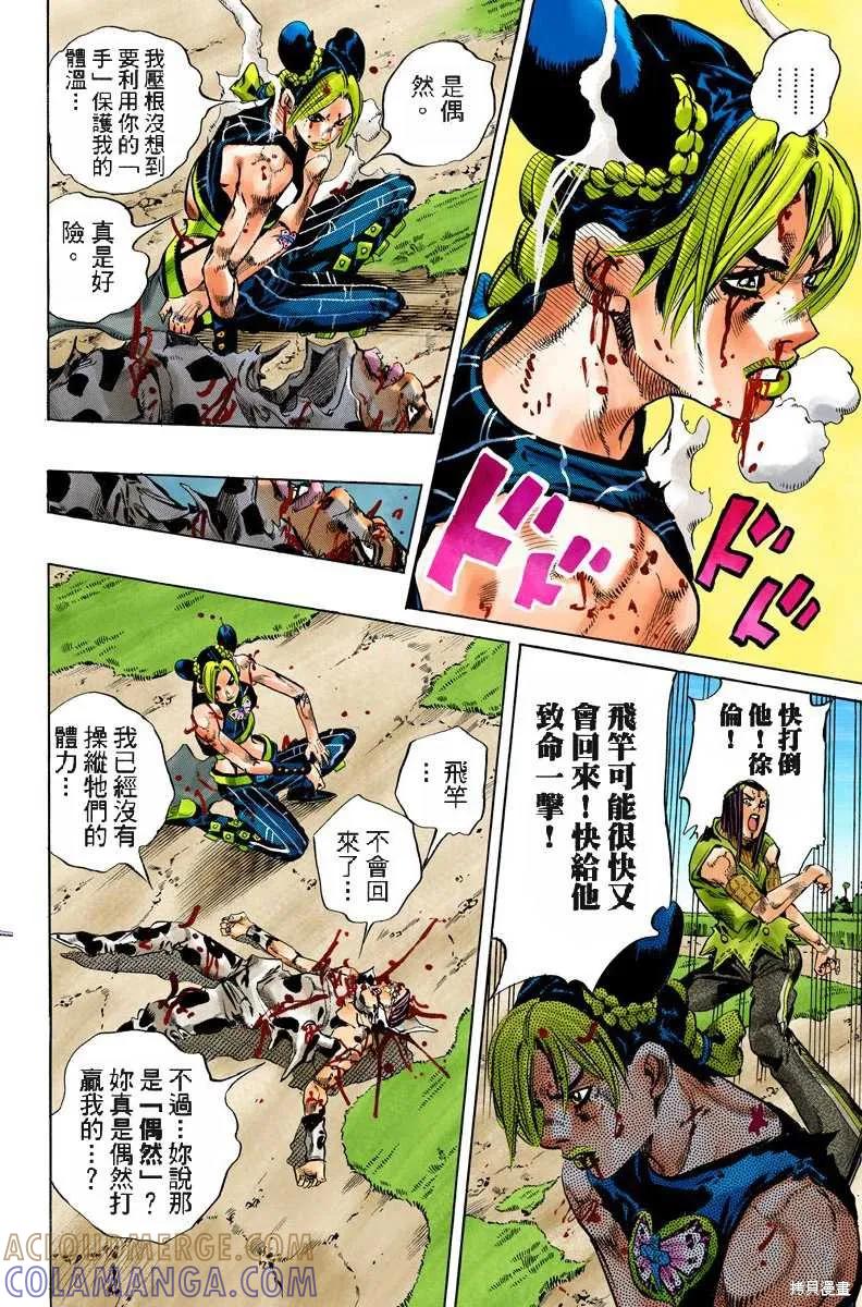 第181页