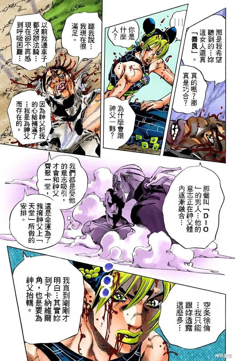 第182页