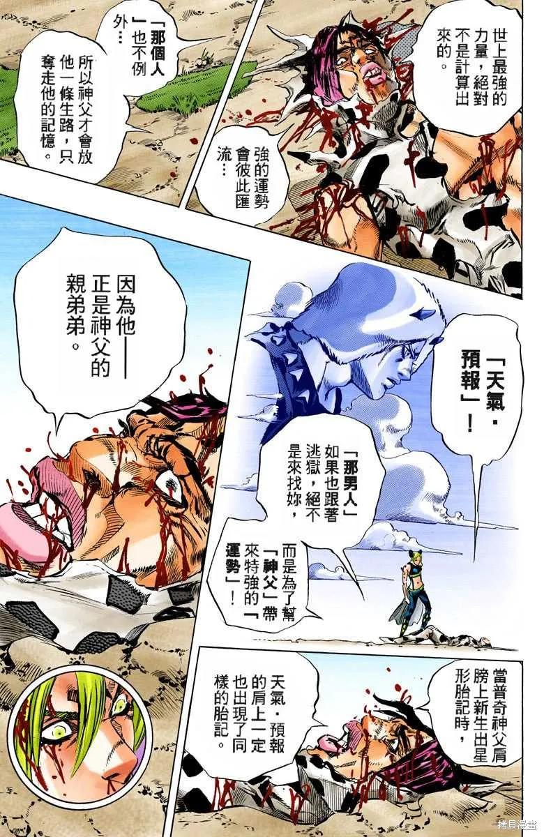 第184页