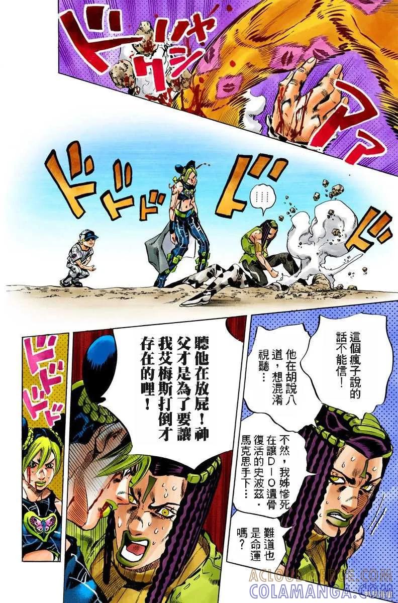 第185页