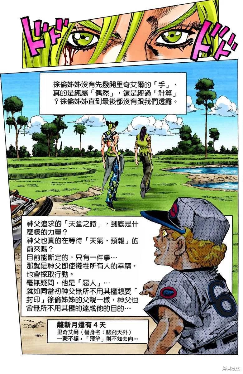 第186页