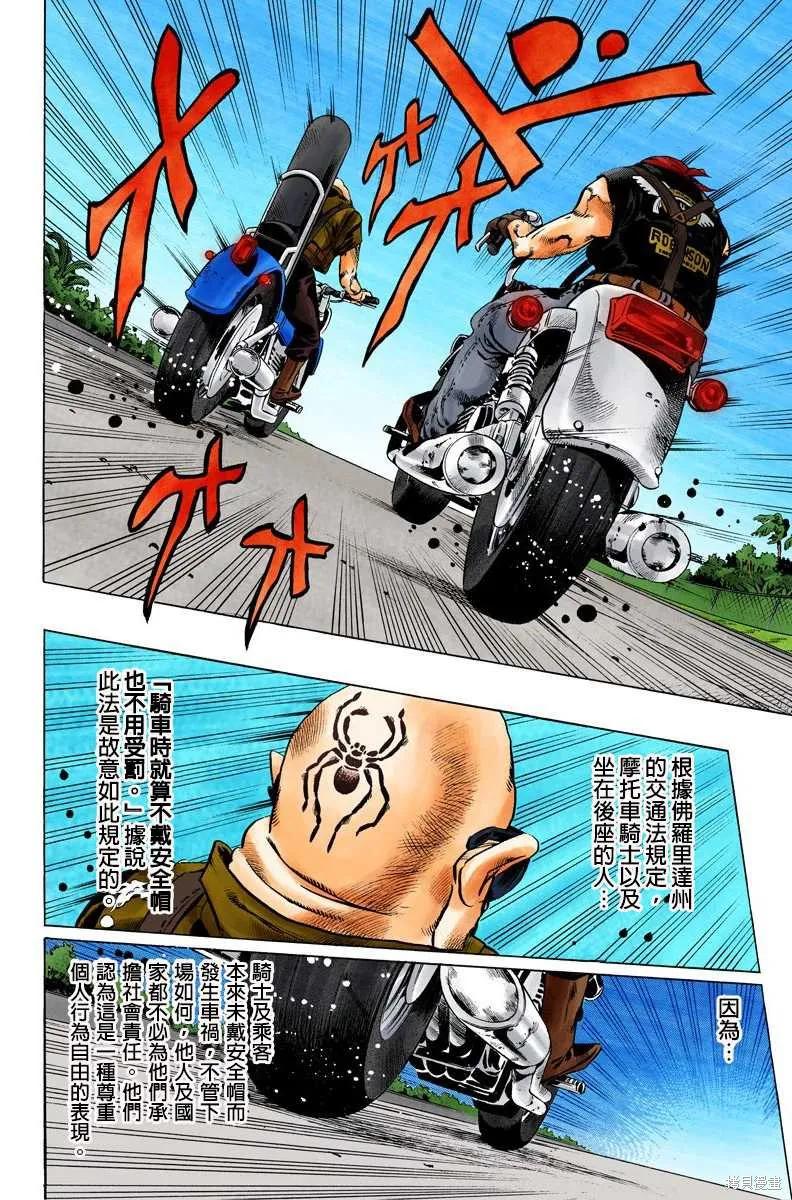 第187页