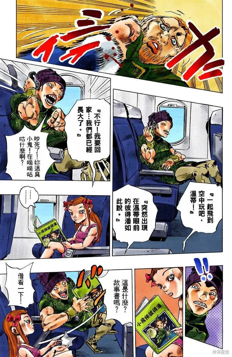 第40页
