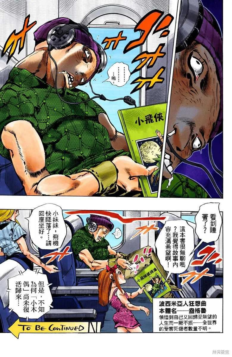 第46页