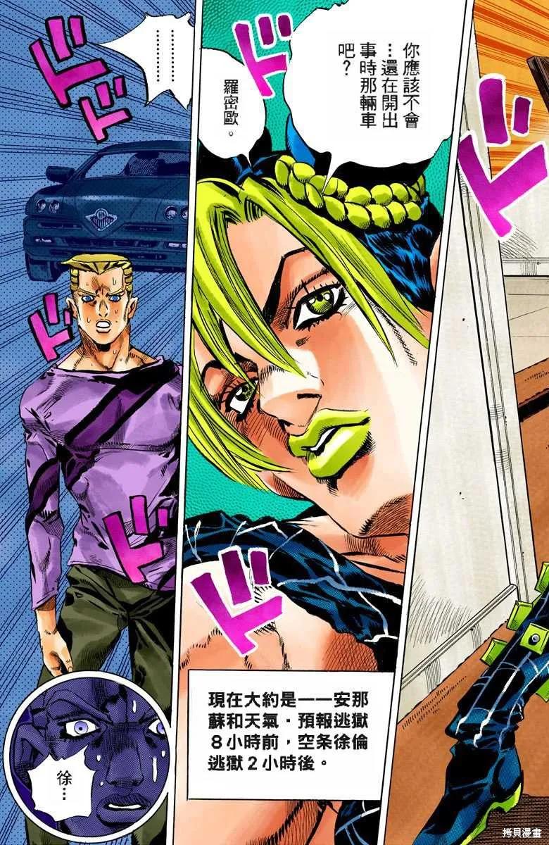 第50页