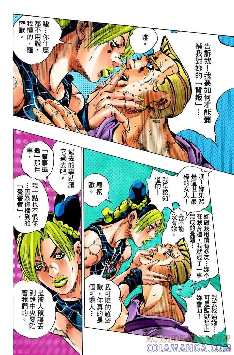 第53页