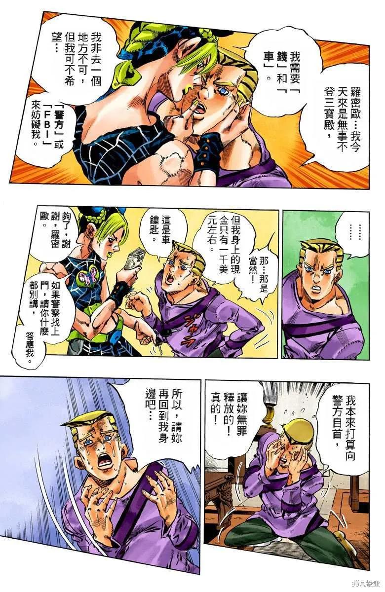 第54页