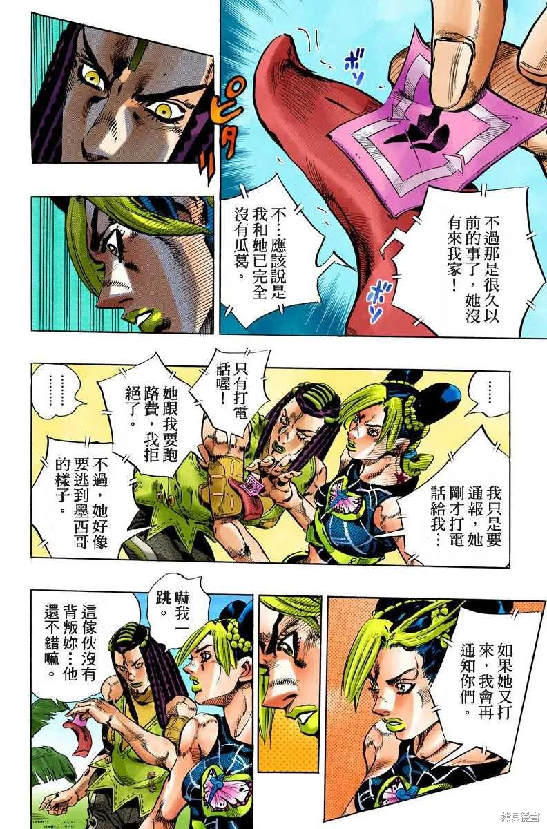 第59页