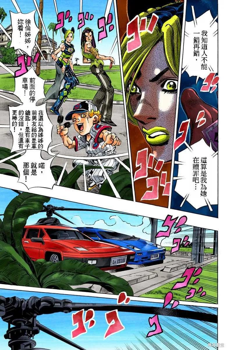 第60页