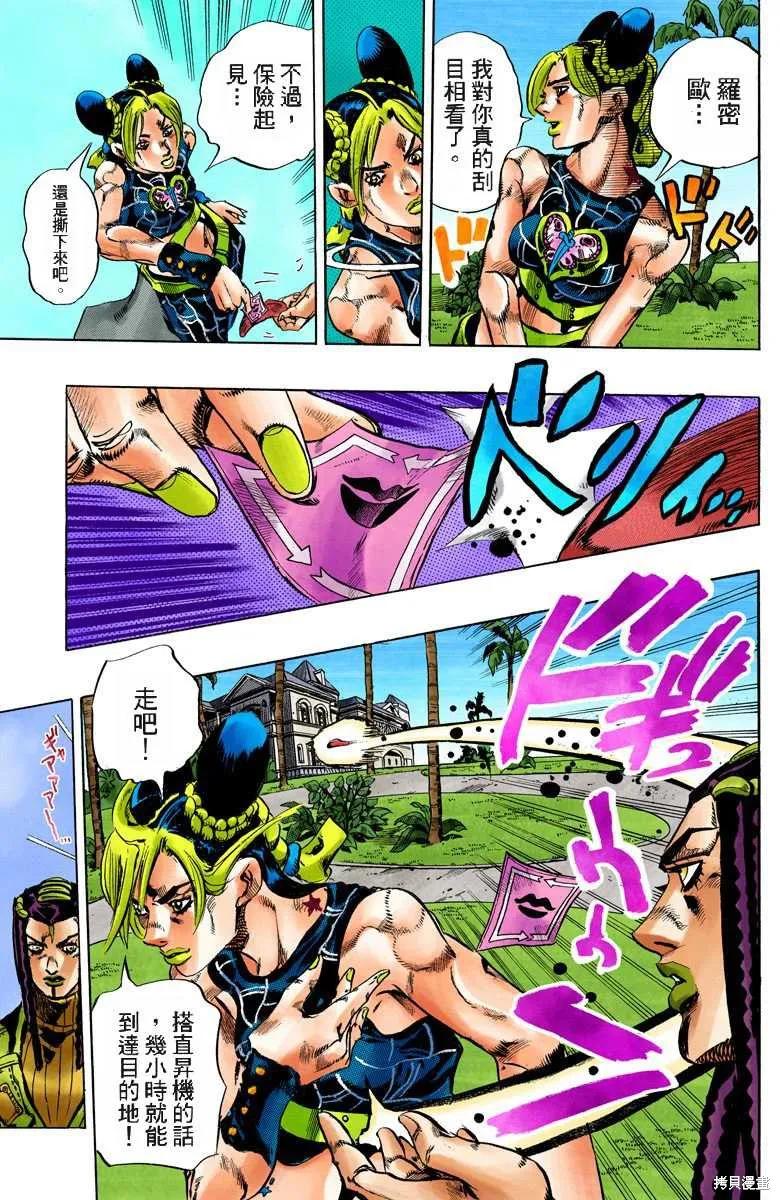 第62页
