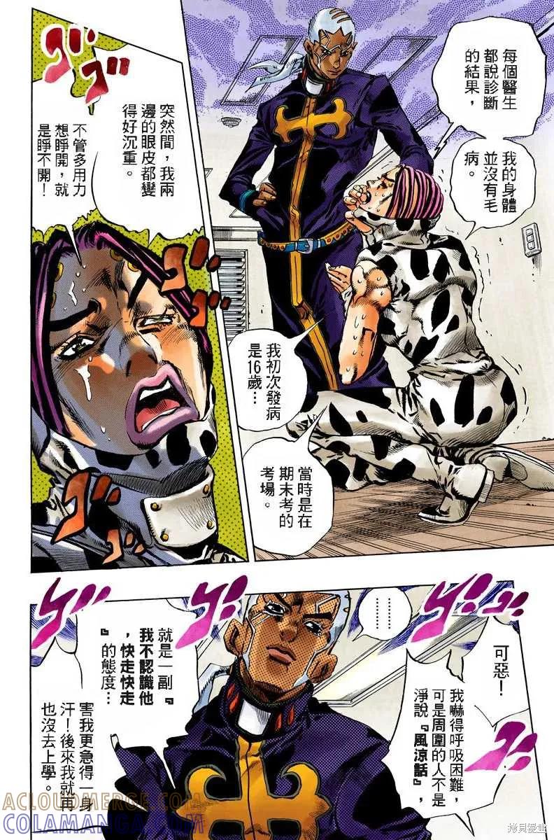 第69页