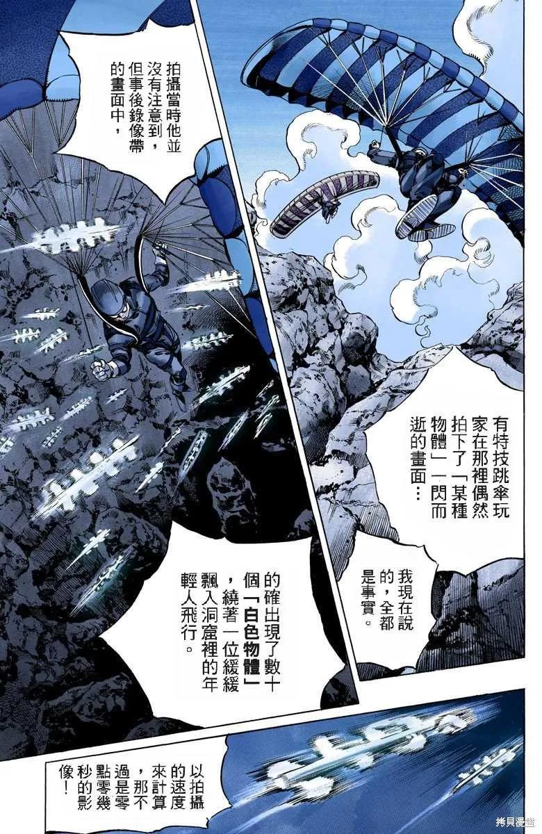 第74页