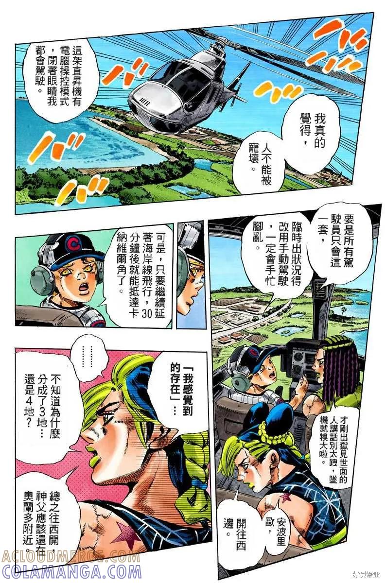 第81页