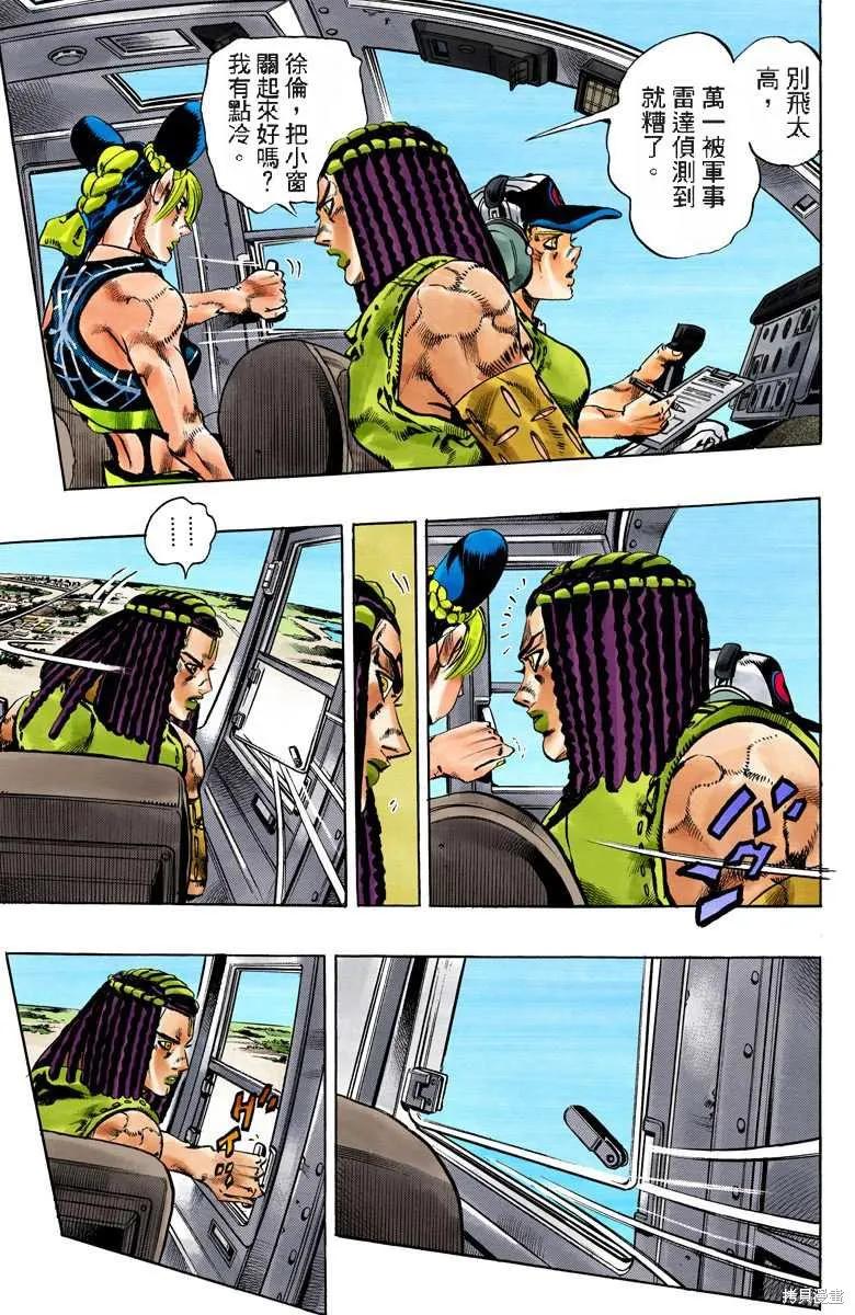 第82页