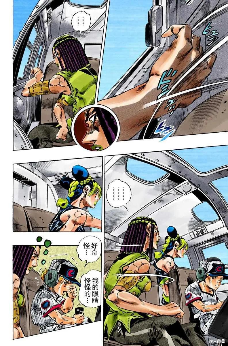 第83页