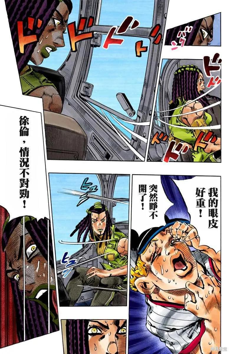 第84页