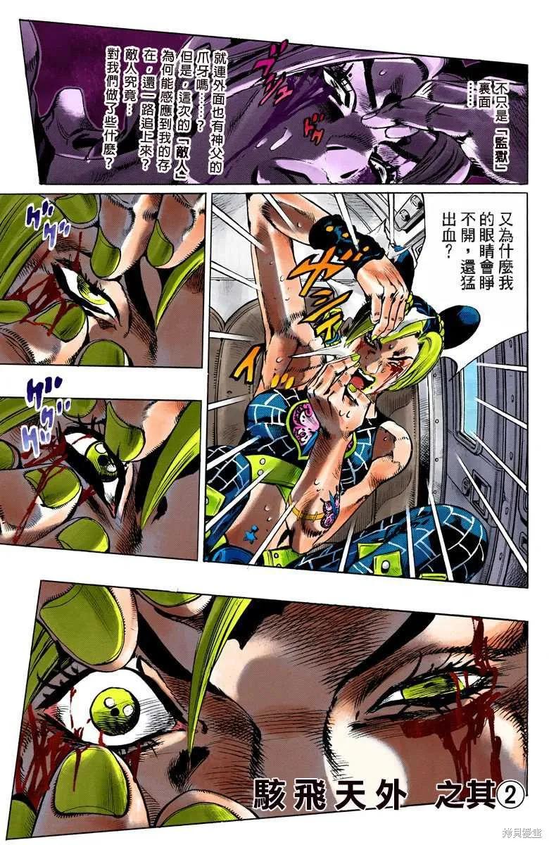 第88页