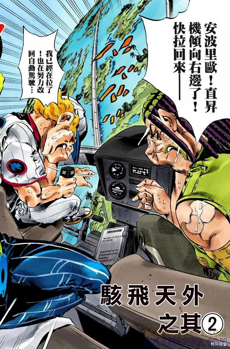 第89页