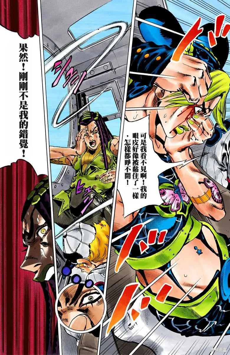 第90页