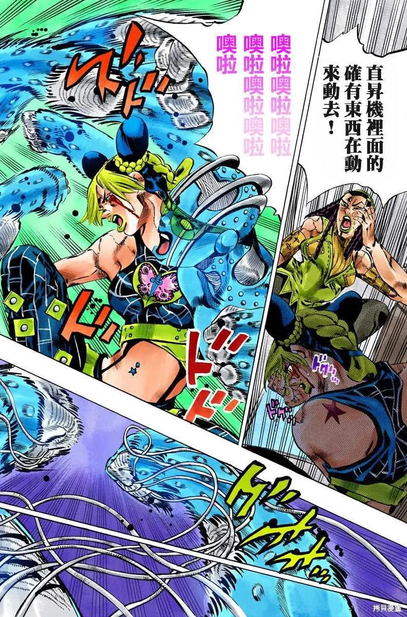 第91页